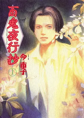 哈利·波特与魔法石卡片图